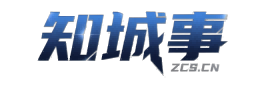 知城事东源信息平台